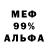 МЕТАДОН мёд Andre Petersen