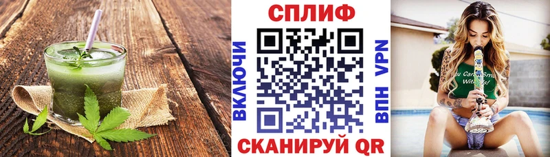 Еда ТГК конопля  Купить где  Отрадный 