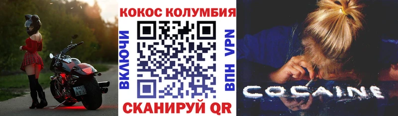 Купить закладки  Отрадный  Cocaine 99% 