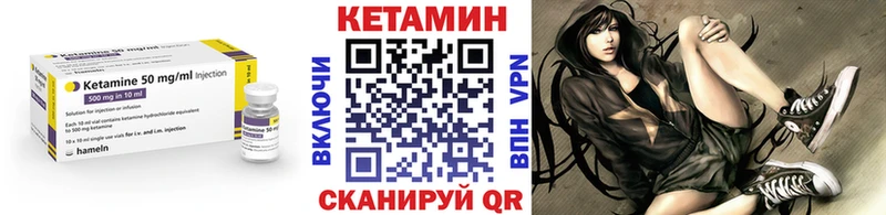Купить закладки  Отрадный  Кетамин VHQ 