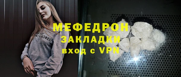 соль ск Беломорск