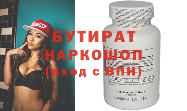 крисы Белоозёрский