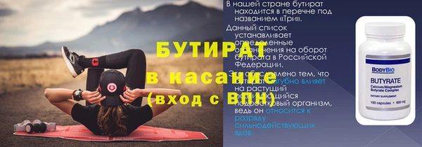 соль ск Беломорск