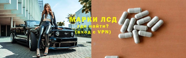 соль ск Беломорск