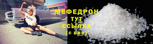 соль ск Беломорск