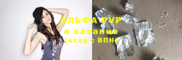 соль ск Беломорск