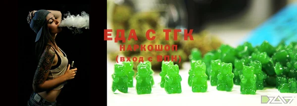 дживик Белокуриха