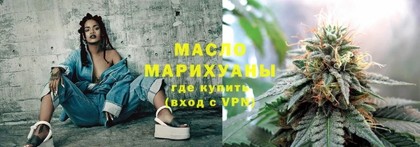дживик Белокуриха