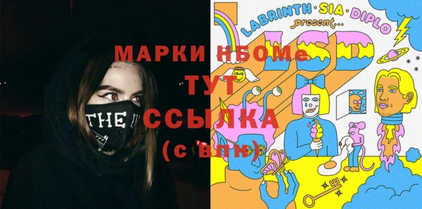 соль ск Беломорск