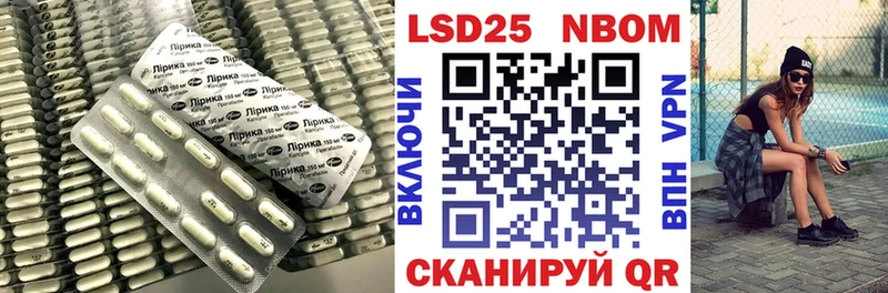 Купить закладки  Отрадный  Лсд 25 экстази ecstasy 