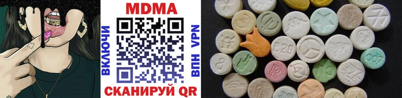 МДМА Molly  Купить закладки  Отрадный 