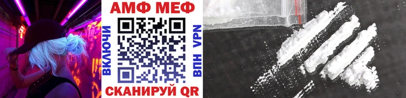 Первитин Methamphetamine Купить где Отрадный
