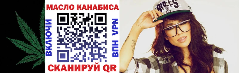 Купить закладки  Отрадный  Дистиллят ТГК вейп 